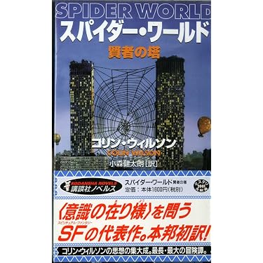 Amazon.co.jp 売れ筋ランキング: undefined の中で最も人気の Amazon.co.jp 売れ筋ランキング: undefined の中で最も人気の